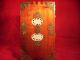 A Chinese Wood Table Cabinet With Jade Inserts Cabinets photo 1