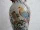 Chinese Porcelain Glaze Vase Painting Of Flowers And Birds In Traditional Style Vases photo 4