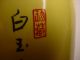 Large And Ornate Chinese Urn Signed By Various Artisans - Signed On Bottom Vases photo 9