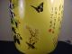 Large And Ornate Chinese Urn Signed By Various Artisans - Signed On Bottom Vases photo 3