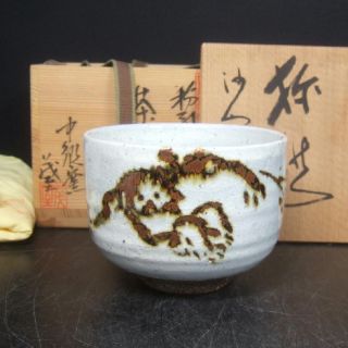F264: Japanese Shigaraki Ware Tea Bowl Kobiki Style With Painter ' S Work W/box. photo