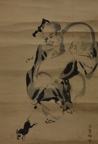 Japanese Hanging Scroll : Kano - Ha 