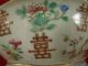 Chinese Famille Rose Hand Painted Guangxu Happiness Planter Bowl Bowls photo 9