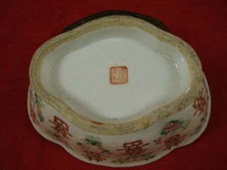 Chinese Famille Rose Hand Painted Guangxu Happiness Planter Bowl photo