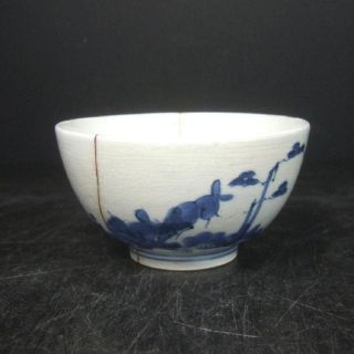 F255: Real Japanese Oldest Imari Blue - And - White Porcelain Small Bowl 1600s.  2 photo