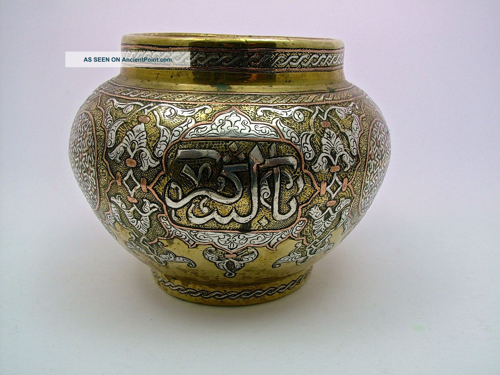 A Fine Antique Islamic Silver & Copper Overlaid Brass Bowl. Middle East photo