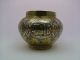 A Fine Antique Islamic Silver & Copper Overlaid Brass Bowl. Middle East photo 1