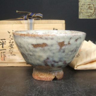 F263: Japanese Hagi Pottery Ware Quality Tea Bowl With Signed Box. photo