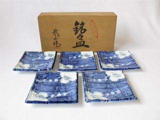 Japanese Arita Ware Plate 5set W/signed Box; Blue & White/ Design/ 891 photo