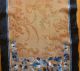 Chinese Embroidered Silk And Metallic Panel,  Qing Dynasty,  19th Century,  56in. Robes & Textiles photo 4