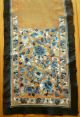 Chinese Embroidered Silk And Metallic Panel,  Qing Dynasty,  19th Century,  56in. Robes & Textiles photo 5