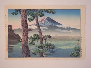 Koitsu Japanese Woodblock Print Shin - Hanga,  Lake Kawaguchi,  Doi - Ban photo