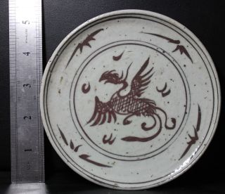 China ' S Old Rare Plates photo