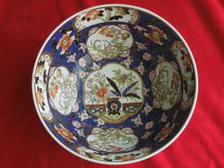 Gorgeous Chinese ~ Japanese Imari Kiln Mark Floral Bowl ~ 10 