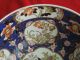 Gorgeous Chinese ~ Japanese Imari Kiln Mark Floral Bowl ~ 10 