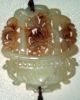Antique Chinese Openwork Carved Jade Pendant Lotus Flower Basket Necklaces & Pendants photo 1