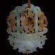 Antique Chinese Openwork Carved Jade Pendant Lotus Flower Basket Necklaces & Pendants photo 2