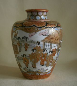 Fine Antique Japanese Porcelain Signed Kutani Vase - photo