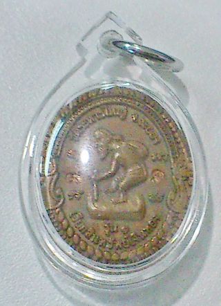 It Holds A Punch At The End Of The Great Divide,  Rayong No.  1 Real Thai Amulet photo