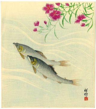 Koson Japanese Woodblock Print Two Trout 1934 Rare photo