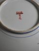 Japanese Porcelain Imari Charger Plate~ Karako~ Japan Pottery~ Unique ~nr Plates photo 5