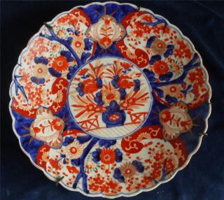 Large Japanese Antique Imari Charger With Hand Painted Designs Collectable C1900 photo
