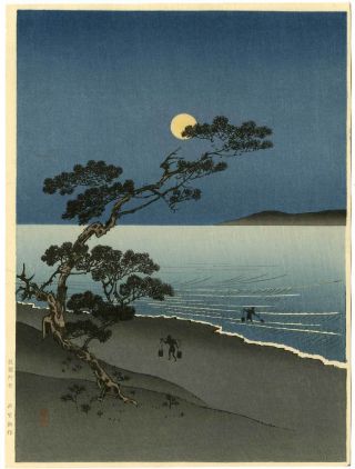 Arai Yoshimune Japanese Woodblock Print Suma Beach - Hasegawa Printing 1910 photo