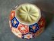 C1880 Rare Antique Japanese Hexagonal Sided Imari Bowl; Meiji Period 1868 - 1911 Porcelain photo 2