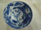18th B/w Chinese Porcelain Yongzeng Cup/saucer - Two Dragons Bowls photo 10