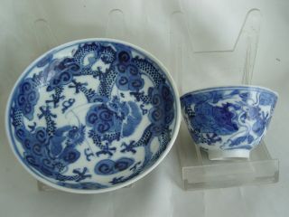 18th B/w Chinese Porcelain Yongzeng Cup/saucer - Two Dragons photo
