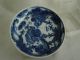 18th B/w Chinese Porcelain Yongzeng Cup/saucer - Two Dragons Bowls photo 3