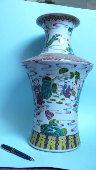 Late 19th Century Chinese Vase,  15 