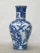 Chinese Qing Style Blue And White Vase Vases photo 1