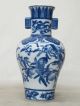 Chinese Qing Style Blue And White Vase Vases photo 2