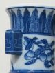 Chinese Qing Style Blue And White Vase Vases photo 6