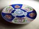 Vintage Japanese Imari Porcelain Plate Plates photo 1