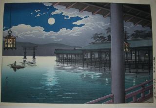 Japanese Woodblock ' Summer Moon At Miyajima ' By Kuitsu,  Tsuchiya 1870 - 1945 photo
