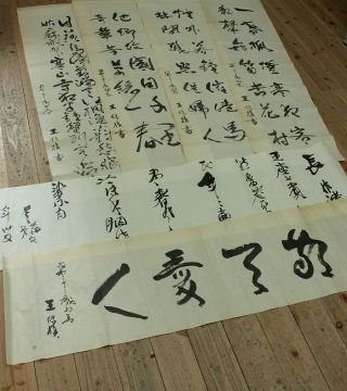 Jiku753 Jj China Scroll Calligraphy Makuri 6p photo