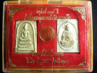 Thai Amulet Phra Somdej Wat Rakang (118 Years Commemorative Of Somdej Toh). photo