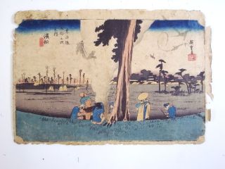 53 Stations Of Tokaido Hamamatsu : Hiroshige Japanese Print Woodblock photo