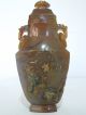 3.  A Chinese Agate Vase With Lid Probably 18th To 19th C Other photo 2