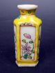 Chinese Antique Famille Rose Hand Painted Floral Porcelain Vase Or Snuff Bottle Vases photo 2