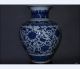 Big/ Antique Chinese Blue And White Porcelain Vase/ H27cm Vases photo 2