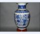 Big/ Antique Chinese Blue And White Porcelain Vase/ H30cm Vases photo 1