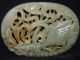 10.  A Chinese Green White Ressut Color Jade Probably Ming Dynasty Other photo 2