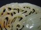 10.  A Chinese Green White Ressut Color Jade Probably Ming Dynasty Other photo 3