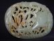 10.  A Chinese Green White Ressut Color Jade Probably Ming Dynasty Other photo 7
