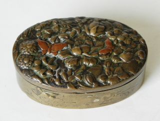 Japanese Copper Box With Design In Relief Flowers Butterflies Meiji Period photo