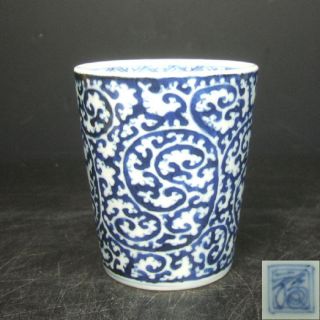F257: Japanese Imari Porcelain Ware Soba Soup Cup With Contrary Tako - Karakusa. photo