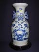 Chinese Antique Celadon Glaze Vase Vases photo 5